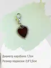 Алый брелок для обуви, подвеска на шнурки, украшение