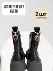 Красный брелок для обуви, подвеска на шнурки, украшение