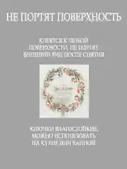 Крючки самоклеящиеся настенные, для ванной, кухни, прихожей, вешалка для одежды, 4 штуки