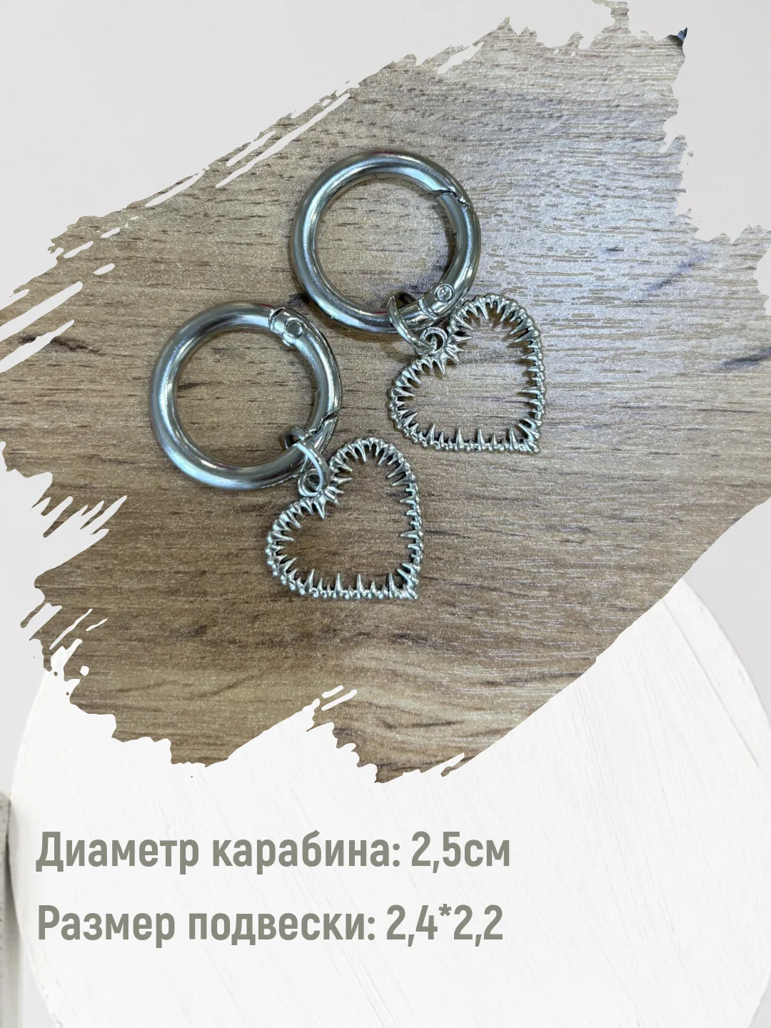 Серебряный брелок для обуви, подвеска на шнурки, украшение