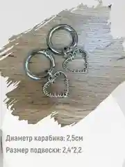 Серебряный брелок для обуви, подвеска на шнурки, украшение