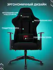 Игровое компьютерное кресло Бюрократ Zombie Neo белый, с подголовником и 2 подушками