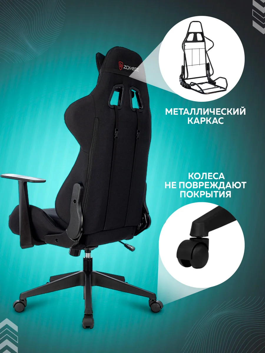 Игровое компьютерное кресло Бюрократ Zombie Neo белый, с подголовником и 2 подушками