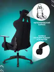 Игровое компьютерное кресло Бюрократ Zombie Neo белый, с подголовником и 2 подушками