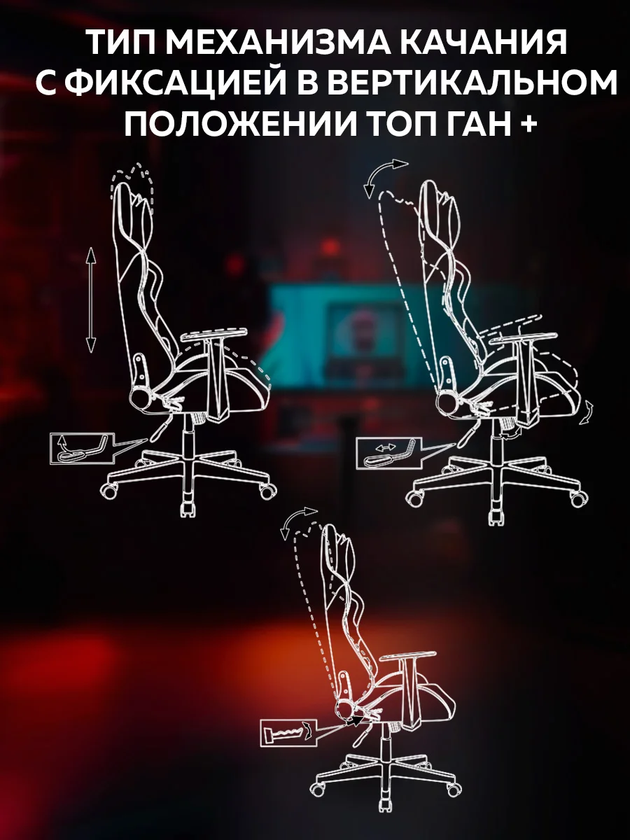 Игровое компьютерное кресло Бюрократ Zombie Neo белый, с подголовником и 2 подушками