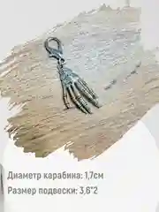 Кремовый брелок для обуви, подвеска на шнурки, украшение