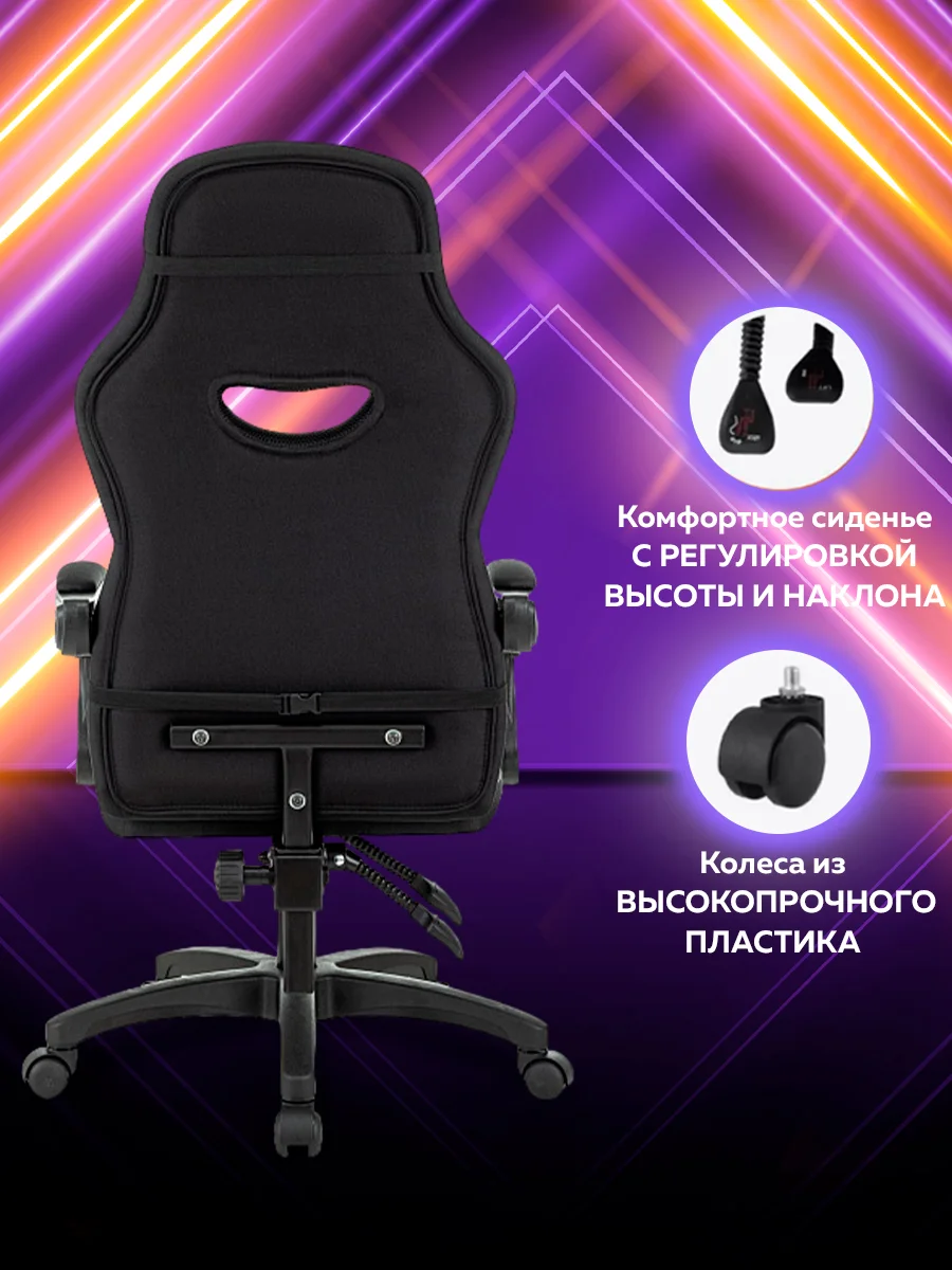 Кресло игровое Бюрократ Zombie iCruiser (Black/Red)