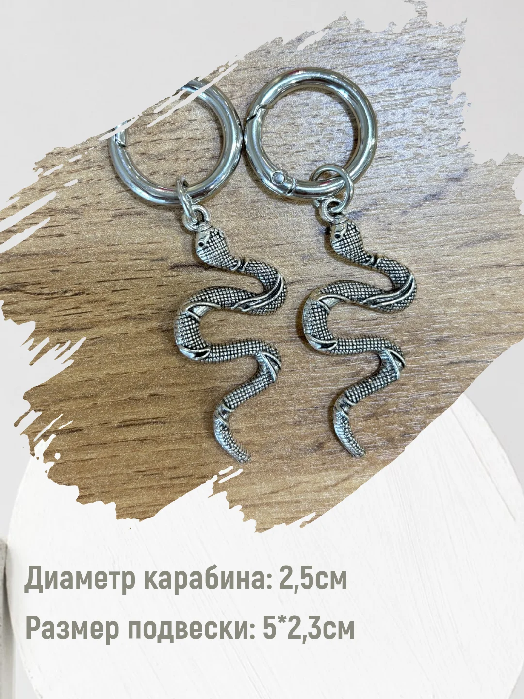 Белый брелок для обуви, подвеска на шнурки, украшение