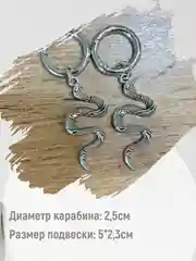 Белый брелок для обуви, подвеска на шнурки, украшение