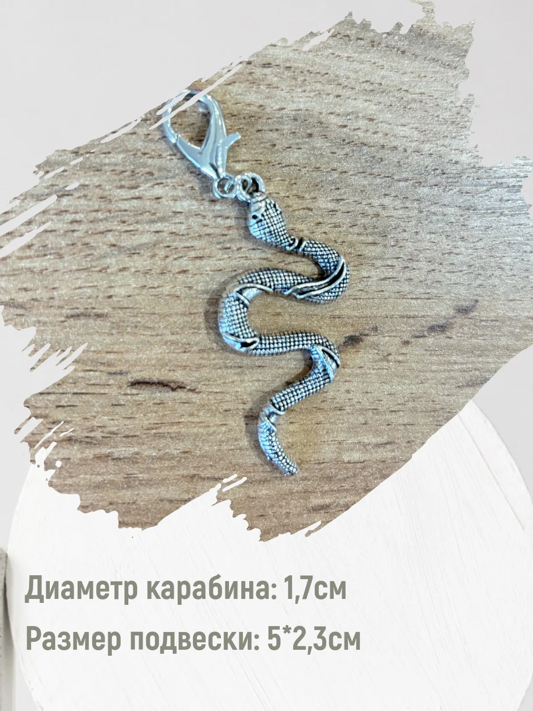 Прозрачный брелок для обуви, подвеска на шнурки, украшение