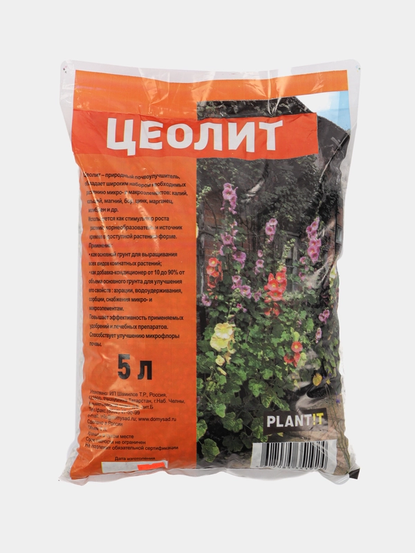 Природный почвоулучшитель ЦЕОЛИТ 5л PLANT!T