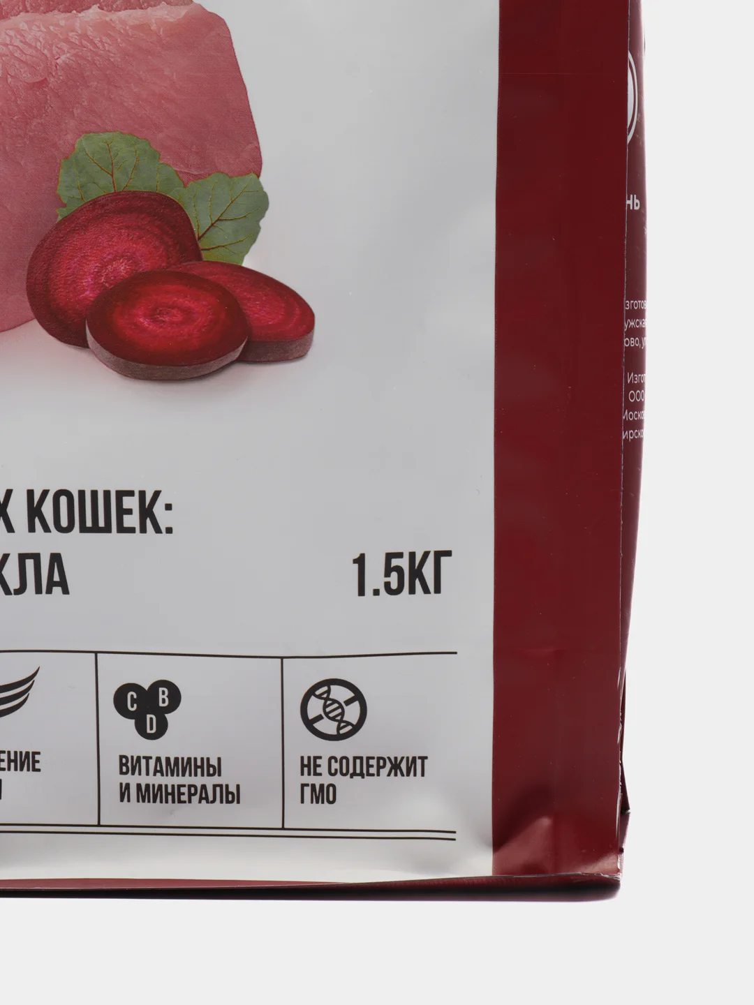 Корм сухой BOWL WOW с индейкой курицей и свеклой для стерилизованных кошек, 1,5 кг