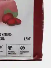 Корм сухой BOWL WOW с индейкой курицей и свеклой для стерилизованных кошек, 1,5 кг