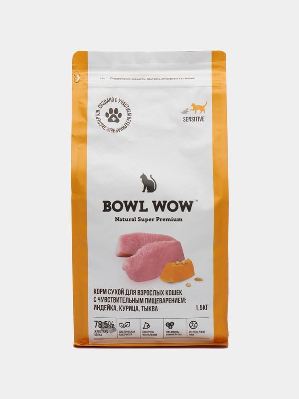 Корм сухой BOWL WOW для кошек с чувствительным пищеварением индейка/тыква 1,5кг