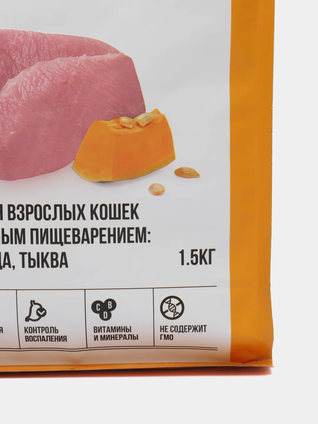 Корм сухой BOWL WOW для кошек с чувствительным пищеварением индейка/тыква 1,5кг