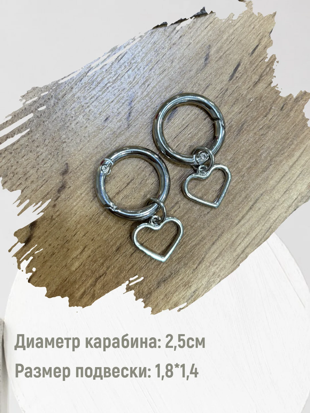Черный брелок для обуви, подвеска на шнурки, украшение