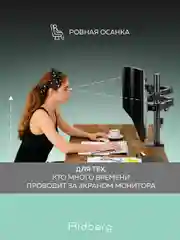 Кронштейн для двух мониторов настольный черный (13"-32") с 1 по 9 кг