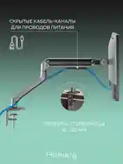 Кронштейн для монитора настольный Ridberg Monitor Arm (13"-32") с 2 по 9 кг