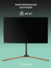 Подставка для телевизора настольная Ridberg TV Stand