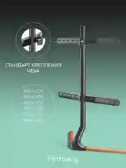 Подставка для телевизора настольная Ridberg TV Stand
