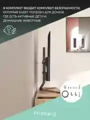 Подставка для телевизора настольная Ridberg TV Stand