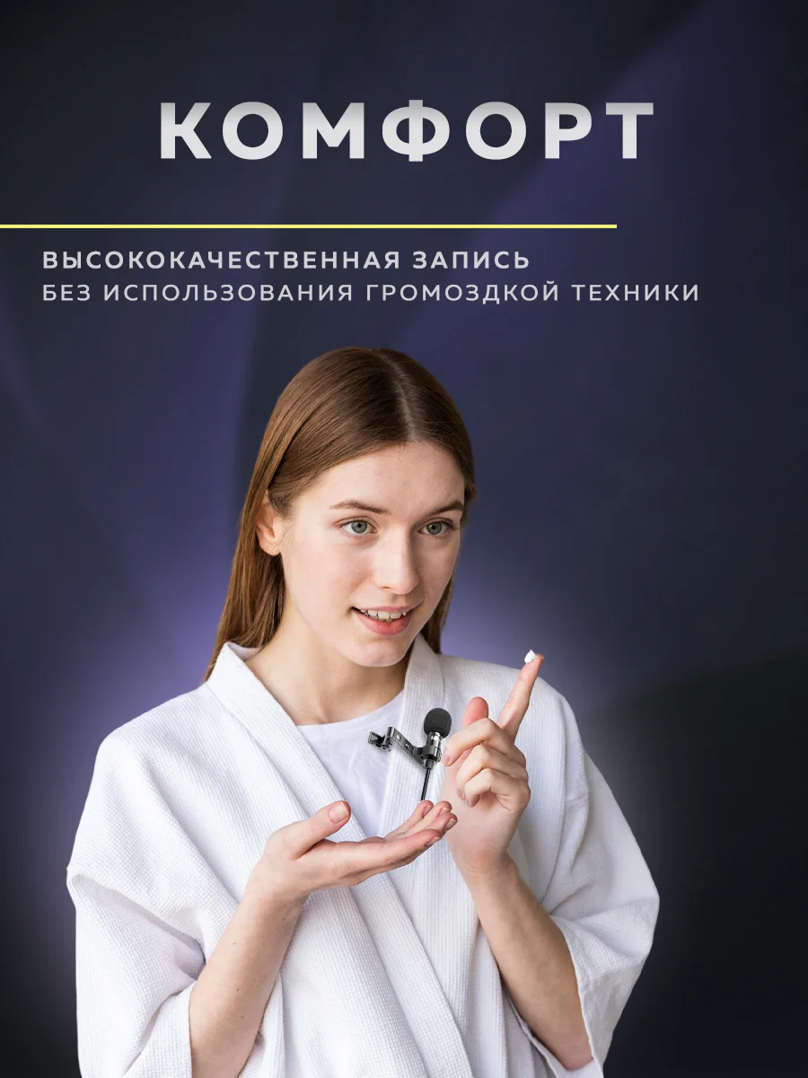 Петличный микрофон FIFINE Headset Lav Mic С1