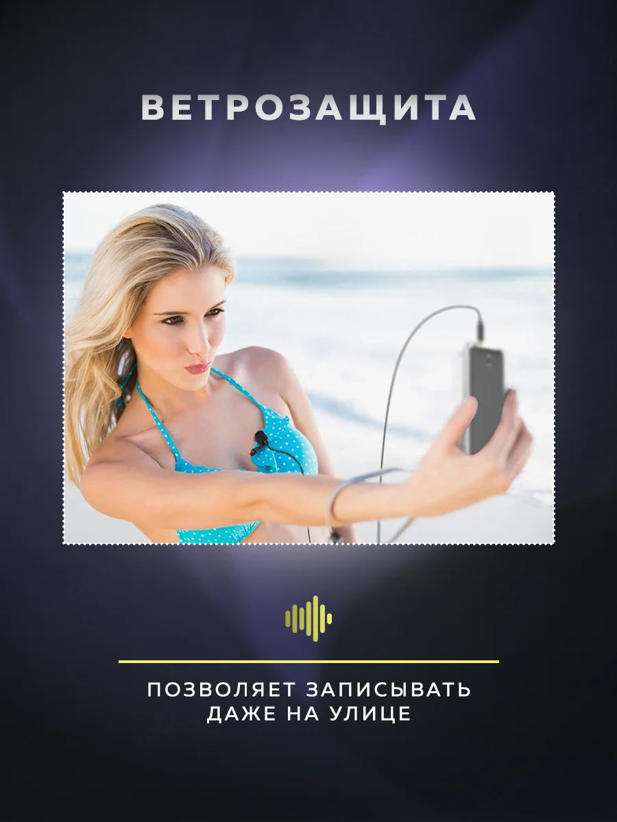Петличный микрофон FIFINE Headset Lav Mic С1