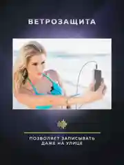 Петличный микрофон FIFINE Headset Lav Mic С1