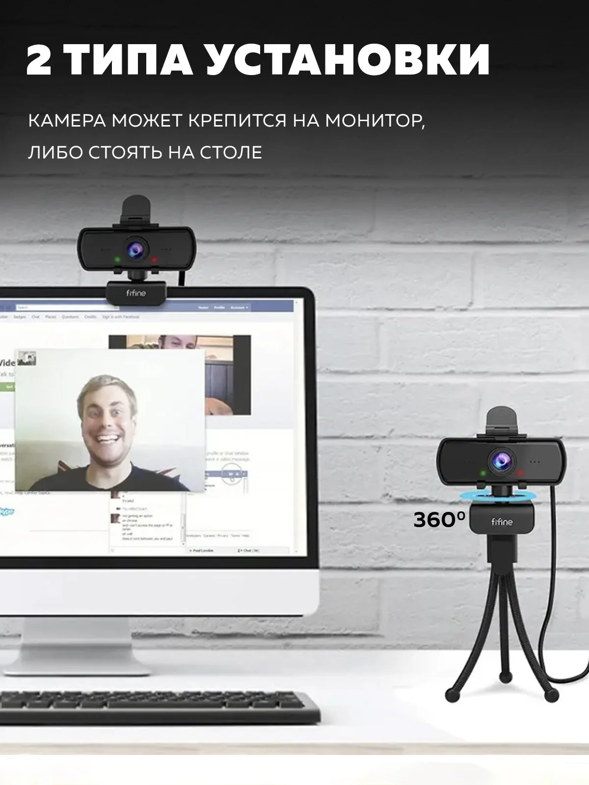Вебкамера с микрофоном Fifine K420 2к разрешение микрофон с шумоподавление для компьютера