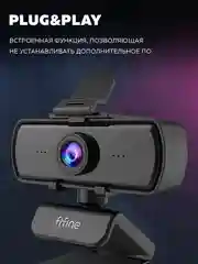 Вебкамера с микрофоном Fifine K420 2к разрешение микрофон с шумоподавление для компьютера