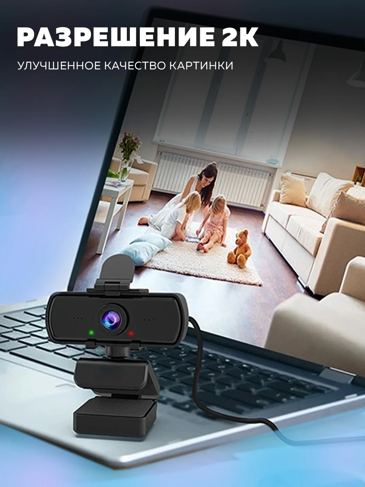 Вебкамера с микрофоном Fifine K420 2к разрешение микрофон с шумоподавление для компьютера