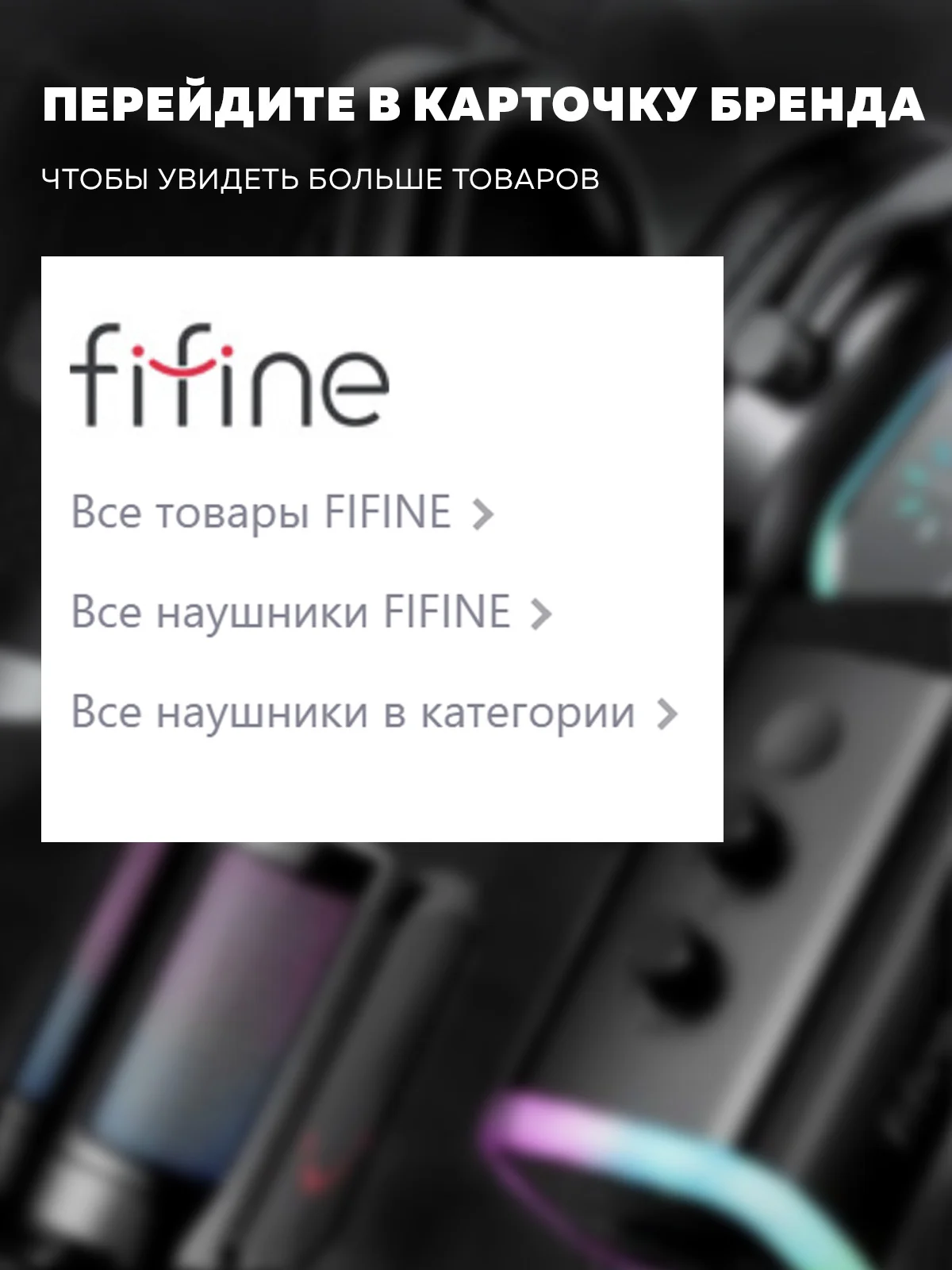 Вебкамера с микрофоном Fifine K420 2к разрешение микрофон с шумоподавление для компьютера