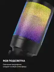 Конденсаторный RGB USB-микрофон FIFINE AmpliGame A6V, игровой для стрима, черный
