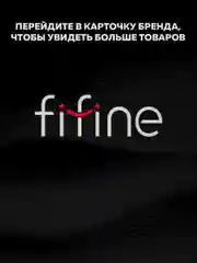 Конденсаторный RGB USB-микрофон FIFINE AmpliGame A6V, игровой для стрима, черный