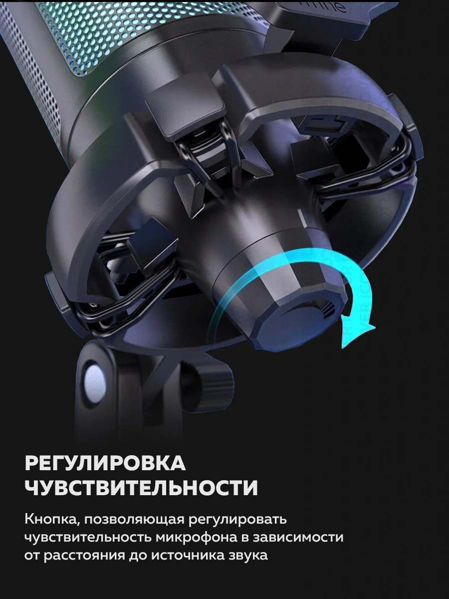 Конденсаторный RGB USB-микрофон FIFINE AmpliGame A6V, игровой для стрима, черный