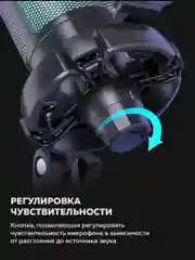 Конденсаторный RGB USB-микрофон FIFINE AmpliGame A6V, игровой для стрима, черный