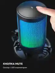 Конденсаторный RGB USB-микрофон FIFINE AmpliGame A6V, игровой для стрима, черный