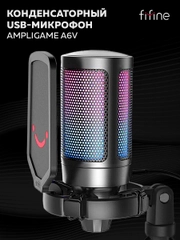 Конденсаторный RGB USB-микрофон FIFINE AmpliGame A6V, игровой для стрима, черный