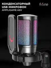 Конденсаторный RGB USB-микрофон FIFINE AmpliGame A6V, игровой для стрима, черный