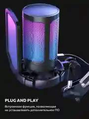 Конденсаторный RGB USB-микрофон FIFINE AmpliGame A6V, игровой для стрима, черный