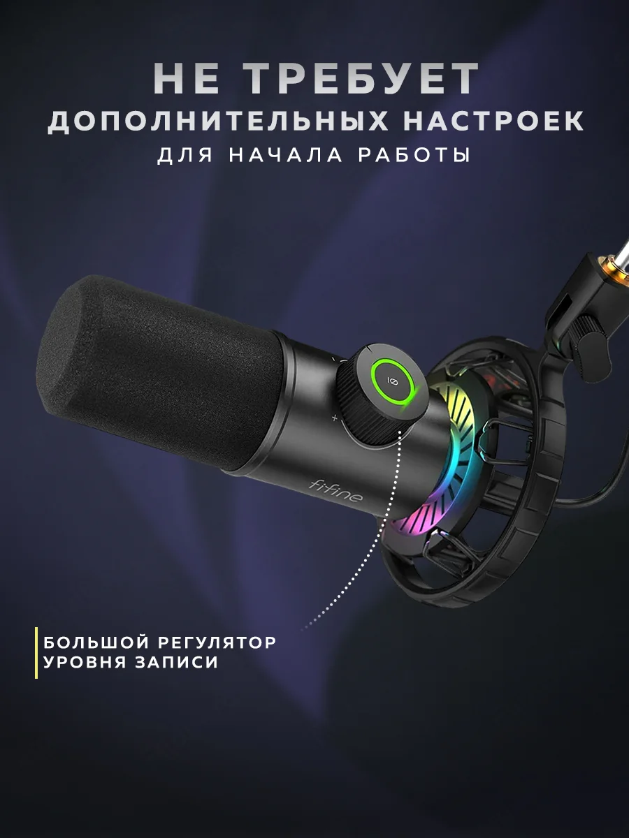 Микрофон Fifine K658 (Black)