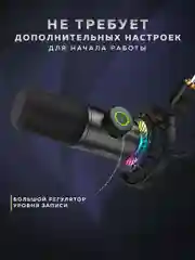 Микрофон Fifine K658 (Black)