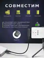 Беспроводной микрофон Fifine M6 (Black)