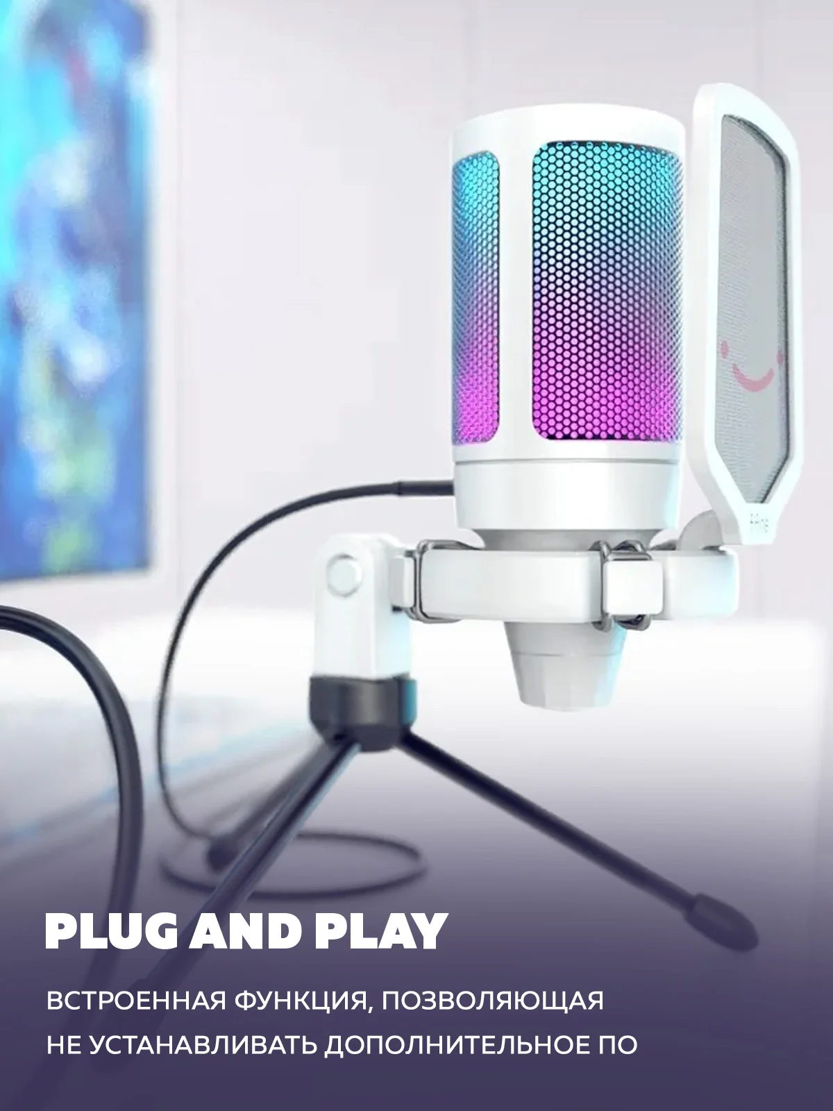 Конденсаторный RGB USB-микрофон Fifine AmpliGame A6V, белый