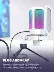 Конденсаторный RGB USB-микрофон Fifine AmpliGame A6V, белый