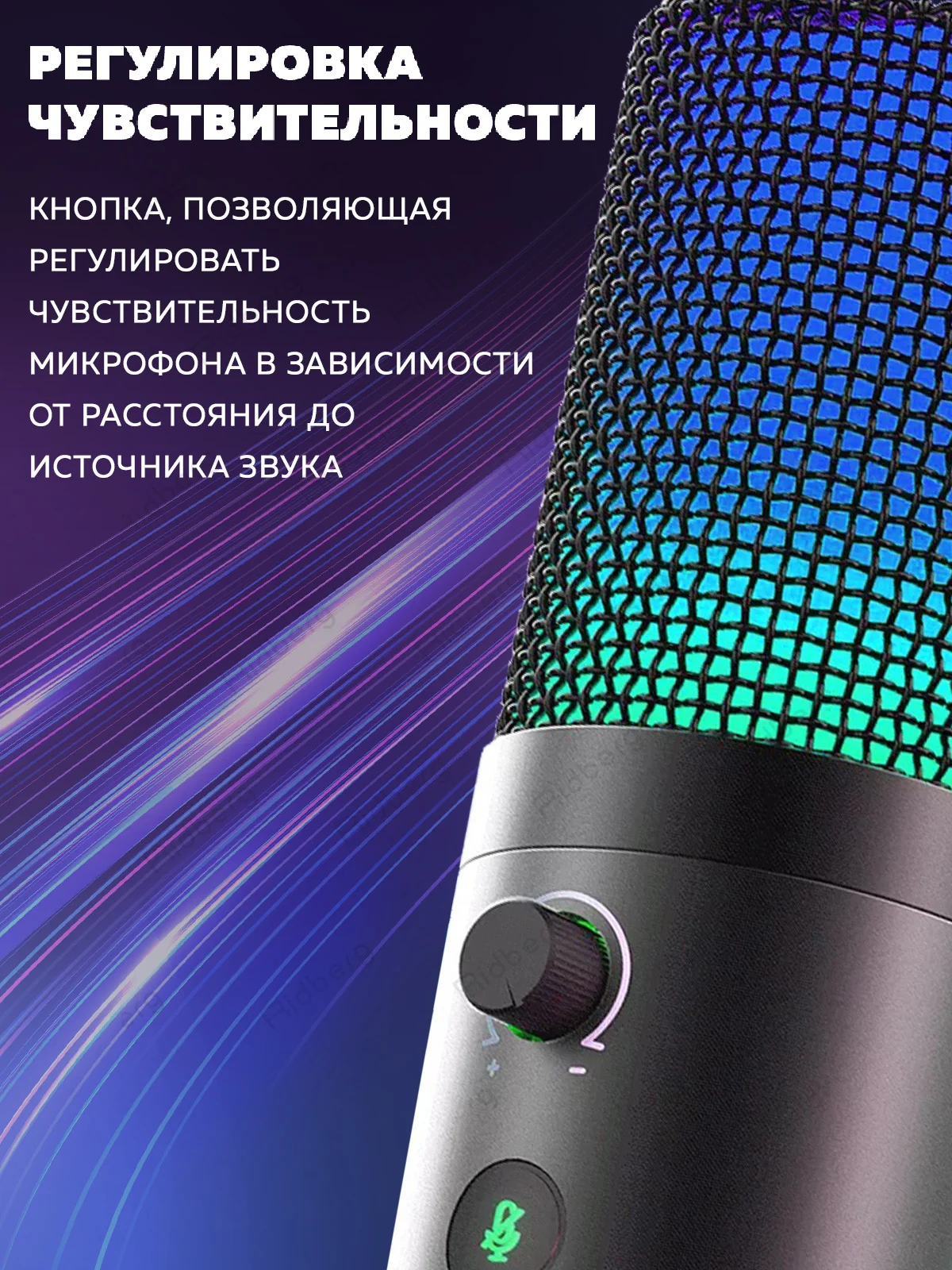 Конденсаторный студийный USB-микрофон Fifine K669 PRO3 игровой микрофон