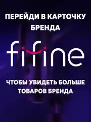 Конденсаторный студийный USB-микрофон Fifine K669 PRO3 игровой микрофон