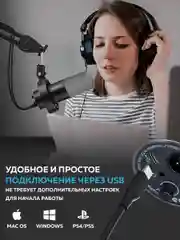 Микрофон Fifine K688 USB/XLR (Black)