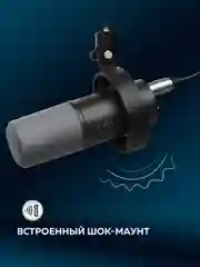 Микрофон Fifine K688 USB/XLR (Black)