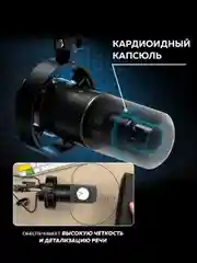 Микрофон Fifine K688 USB/XLR (Black)